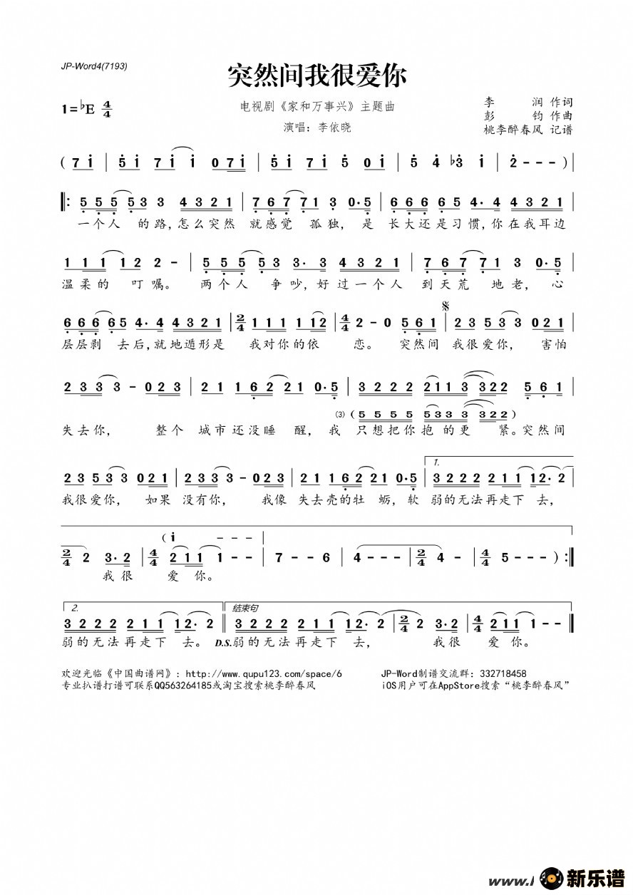 ͻȻҺܰ㣨Ӿ硶Һˡļ׸