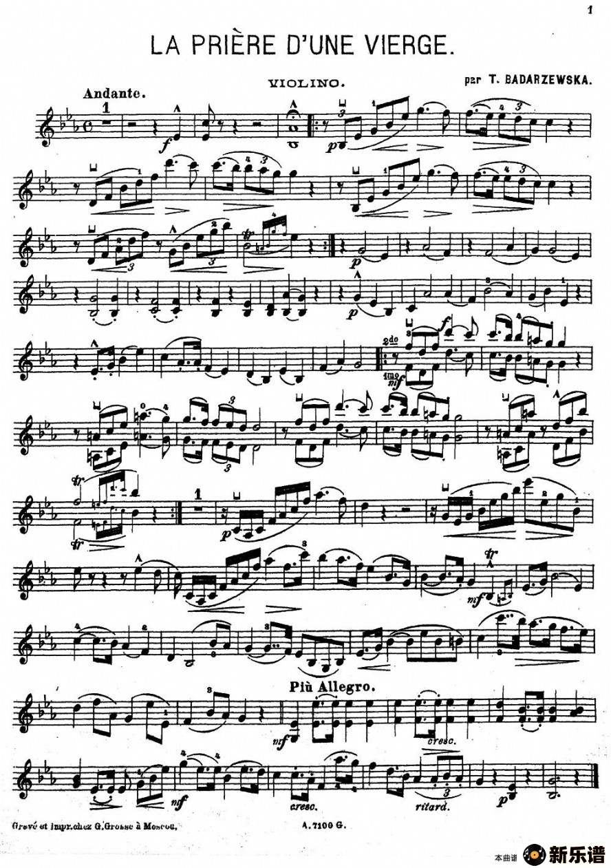 la priere dune viergeļ׸