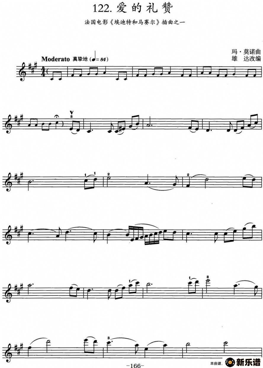 �����������ޣ�������Ӱ�������غ�������������֮һ���ļ��׸�������