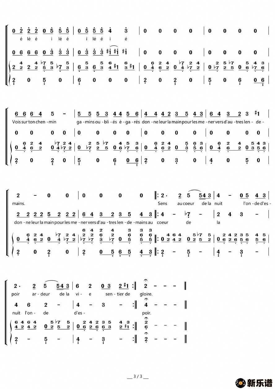 vois sur ton cheminţĴ졷)ϳףļ׸