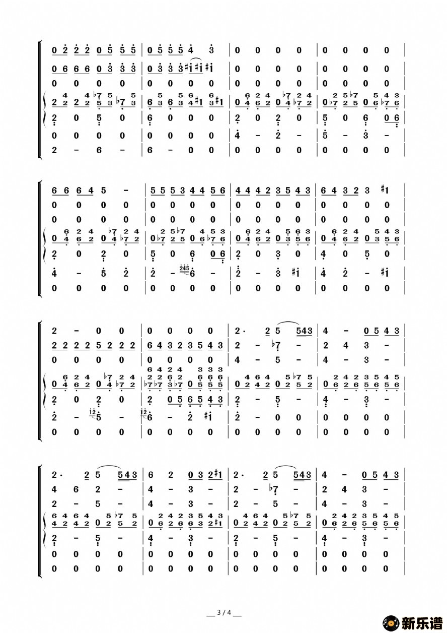 vois sur ton cheminţĴ졷)ϳףļ׸