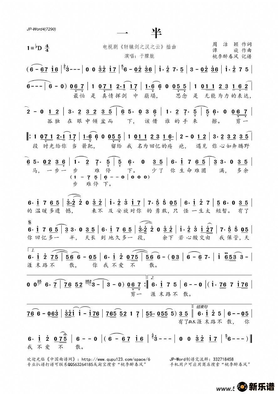 һ루Ӿ硶ԯ֮֮ơļ׸