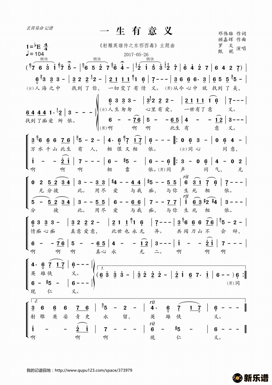 һ壨Ӿ硶Ӣ۴֮аļ׸