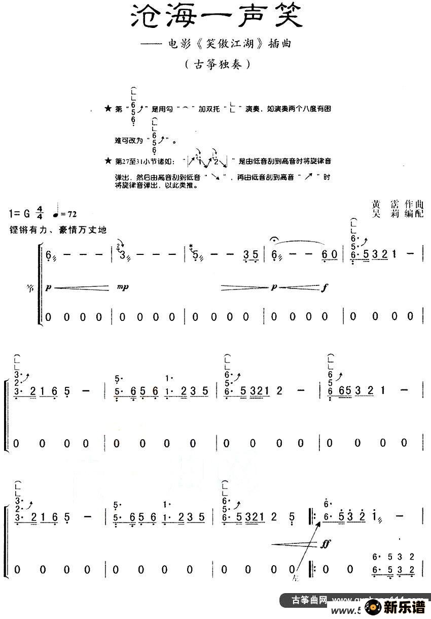 ׺һЦӾ硶Ц棩ļ׸