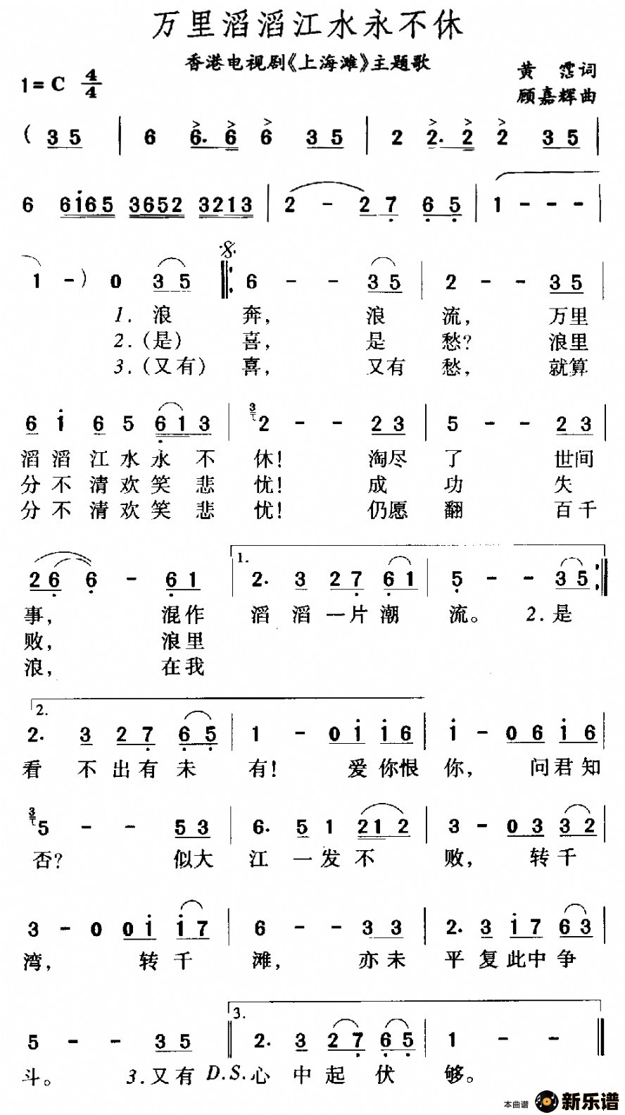 Ͻˮݣ۵Ӿ硶Ϻ̲裩ļ׸