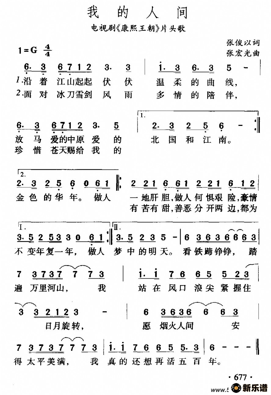 ҵ˼䣨Ӿ硶Ƭͷ裩ļ׸