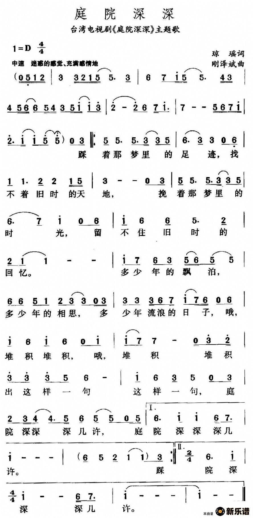 ͥԺ̨Ӿ硶ͥԺļ׸