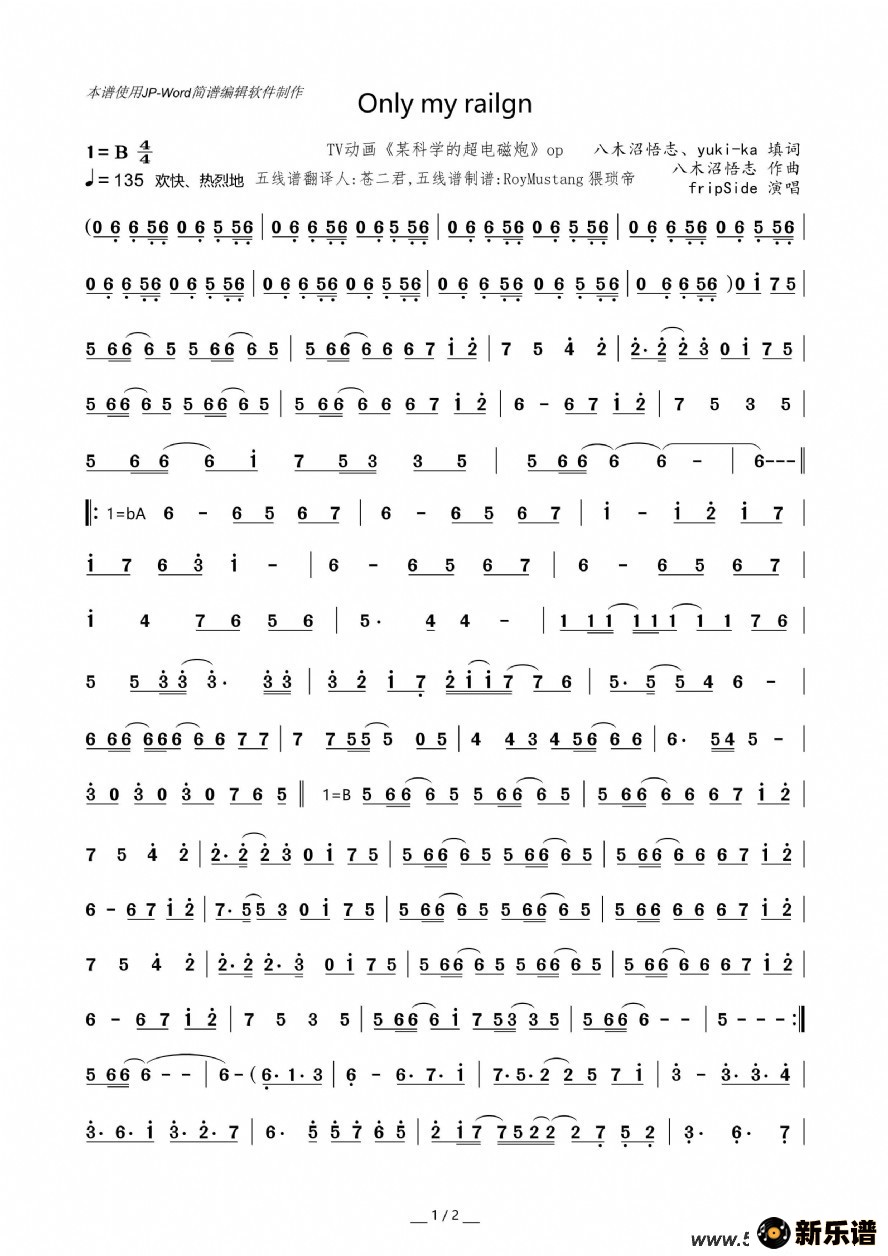 []Only my railgunļ׸