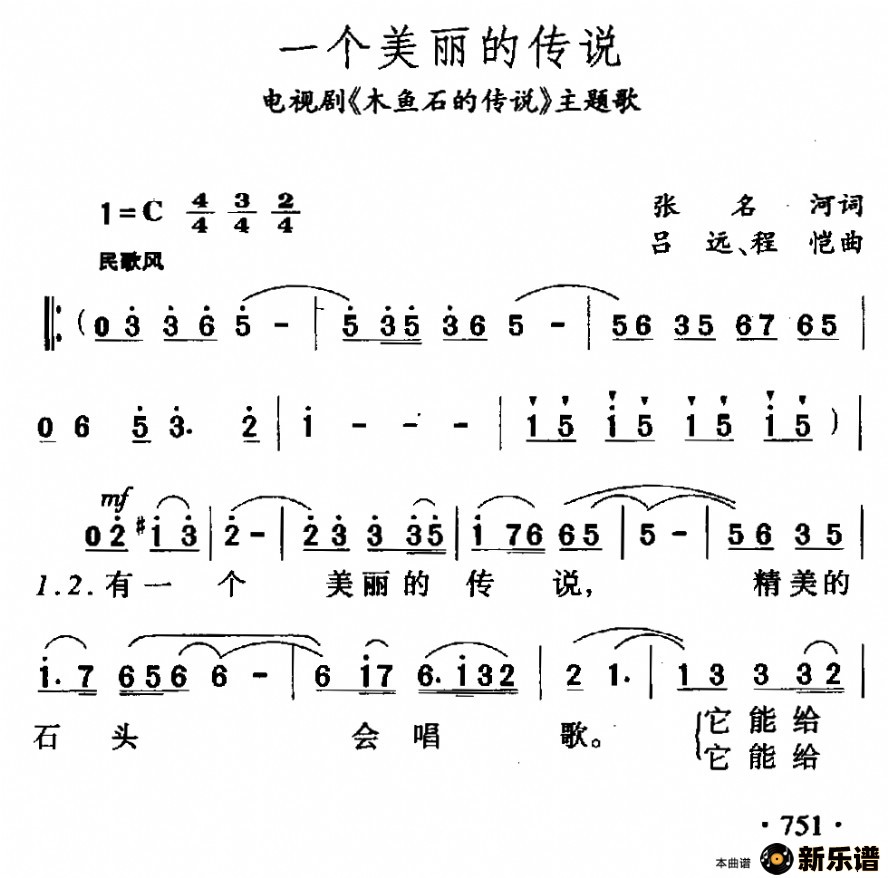 һĴ˵Ӿ硶ľʯĴ˵ļ׸