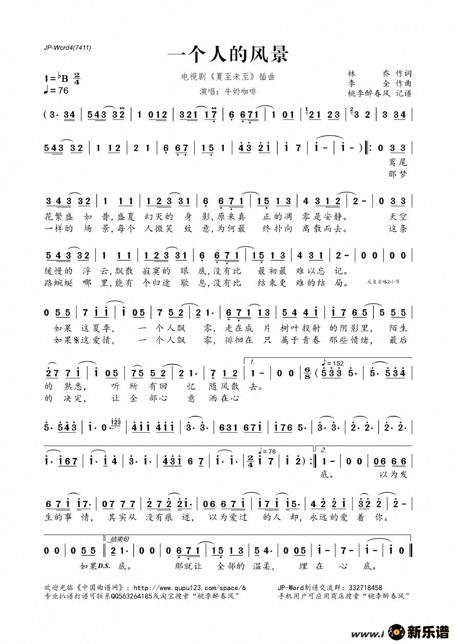 һ˵ķ羰Ӿ硶δļ׸