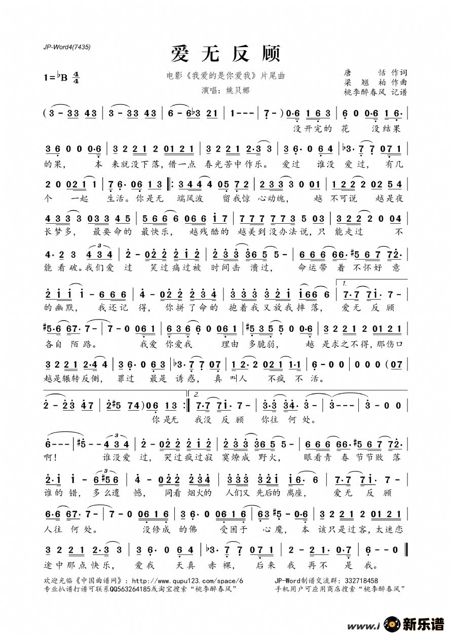 ޷ˣӰҰ㰮ҡƬβļ׸