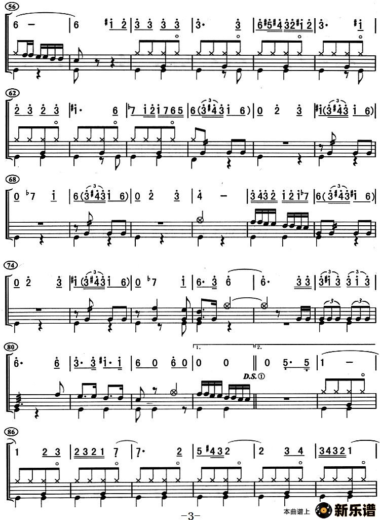 歌曲西班牙斗牛士的简谱歌谱下载