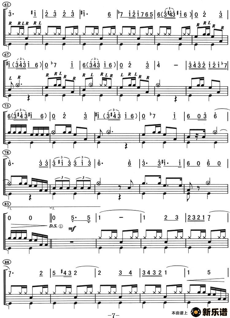 歌曲西班牙斗牛士的简谱歌谱下载