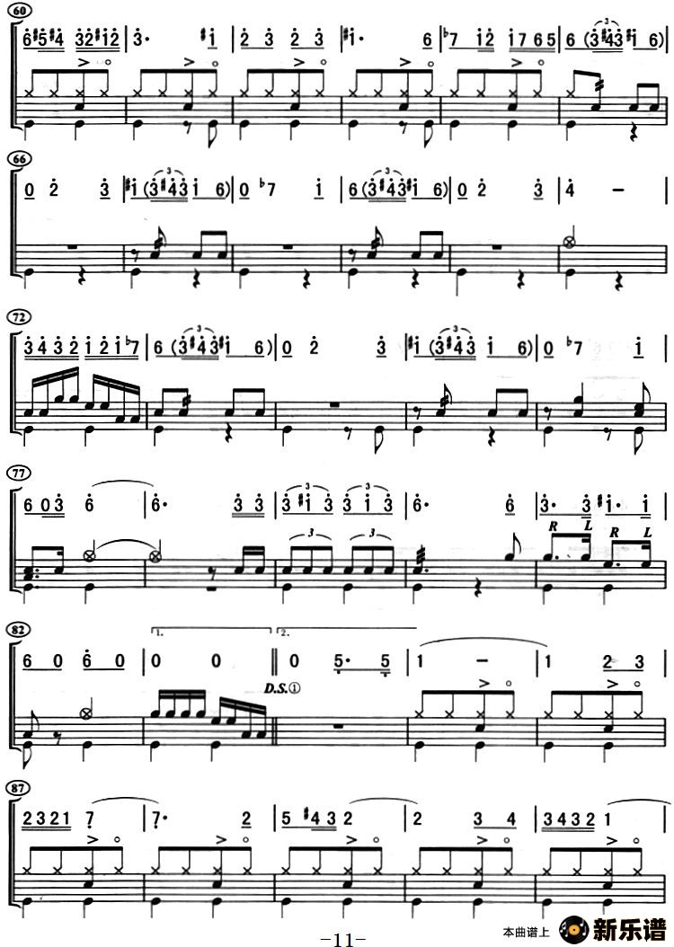 歌曲西班牙斗牛士的简谱歌谱下载