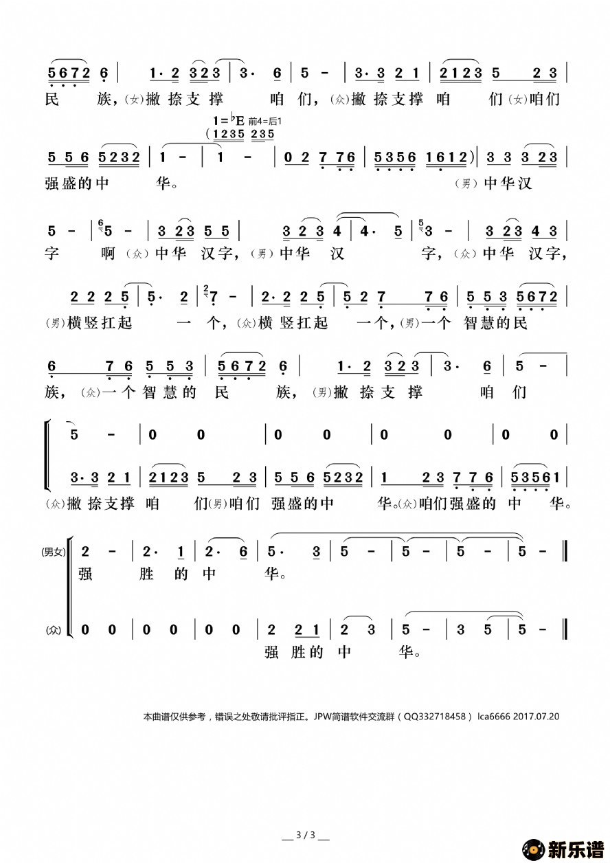 �����л����ֵļ��׸�������