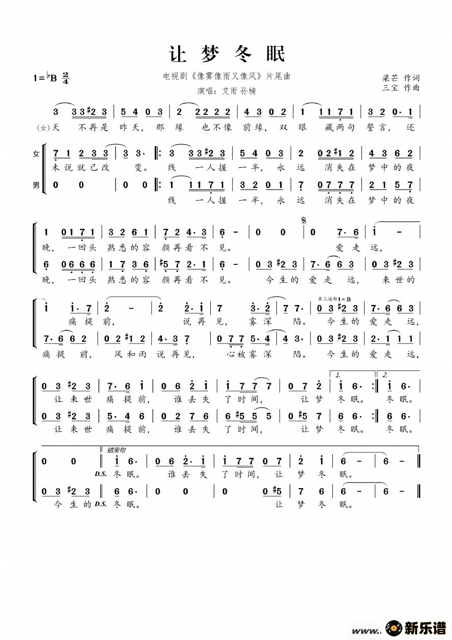 ζߣӾ硶硷Ƭβļ׸