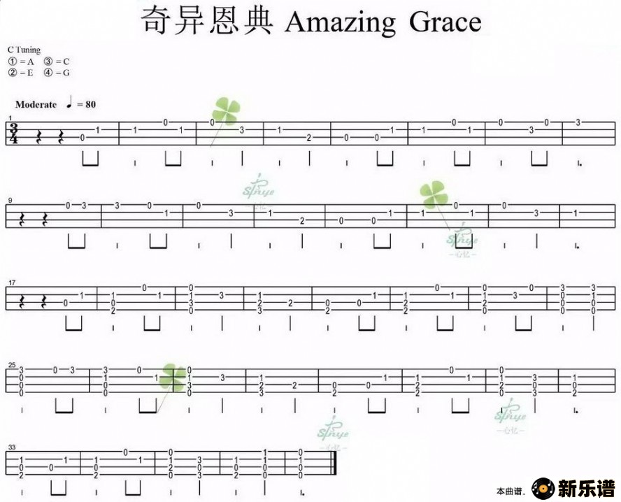 amazing grace ļ׸