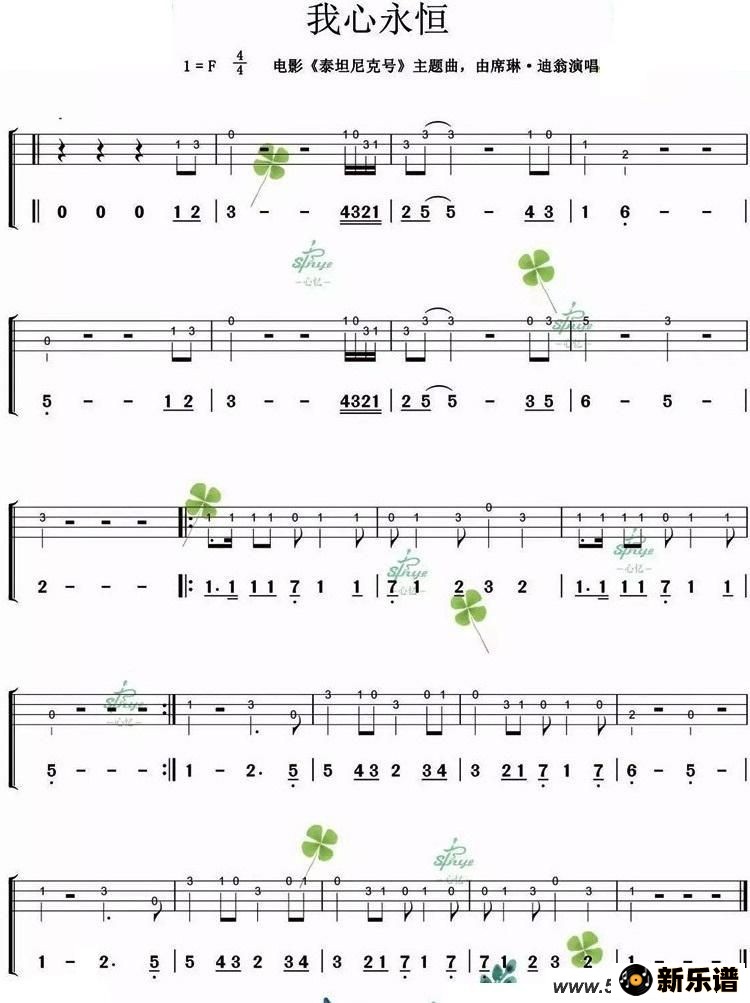 my heart will go on ļ׸