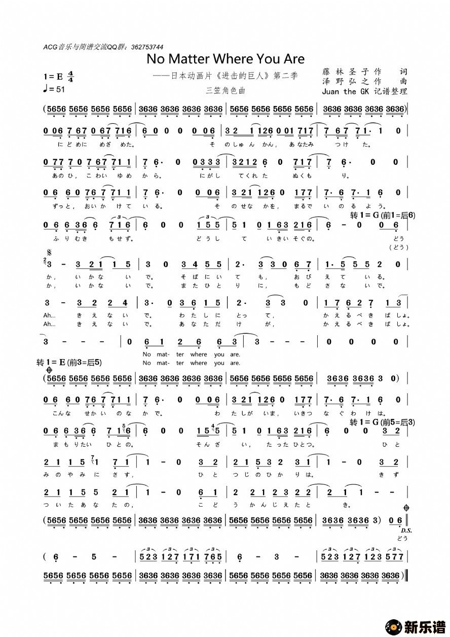 աno matter where you areļ׸