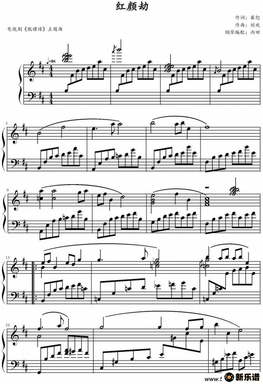 歌曲红颜劫（电视剧《甄嬛传》主题曲）的简谱歌谱下载