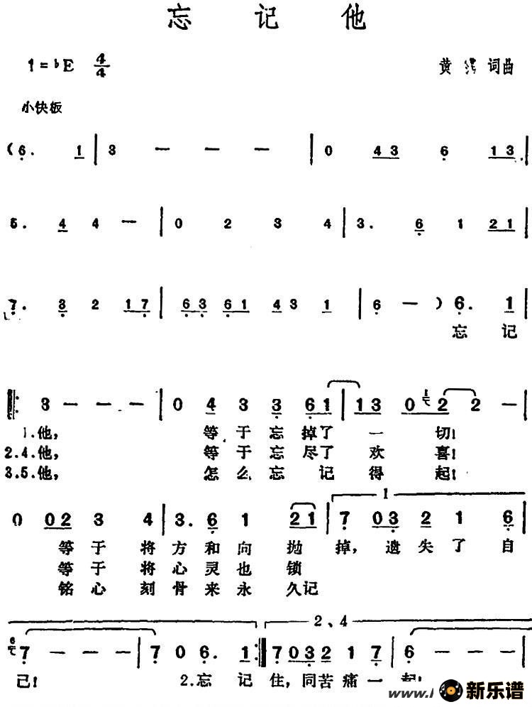 歌曲邓丽君演唱金曲：忘记他的简谱歌谱下载