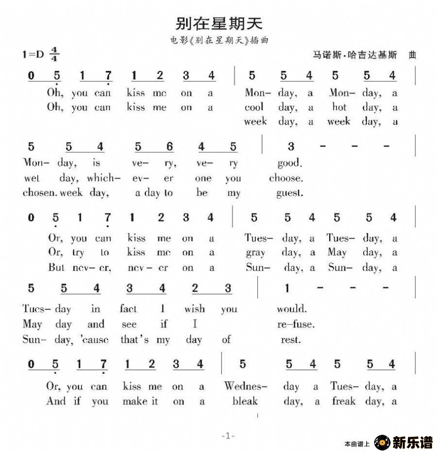 [ϣ]never on sundayļ׸