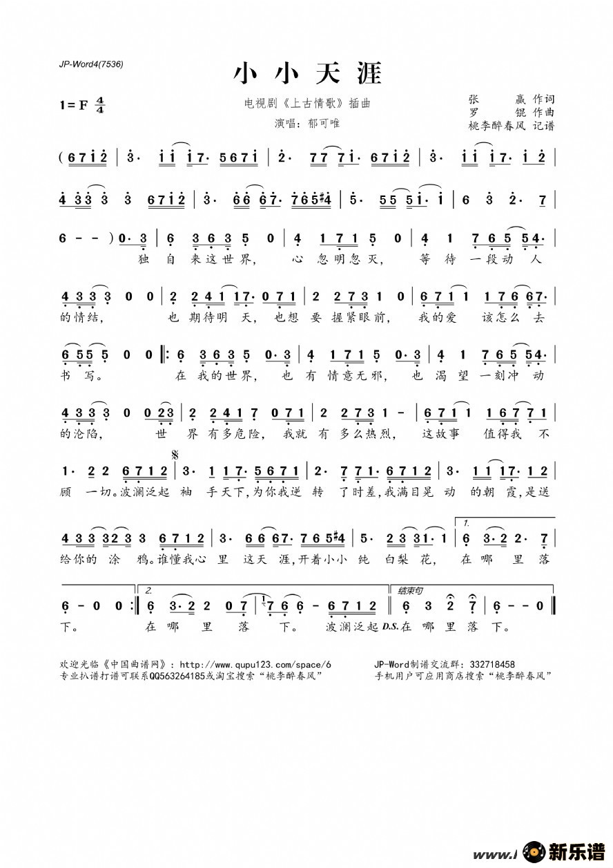 ССģӾ硶Ϲ衷ļ׸