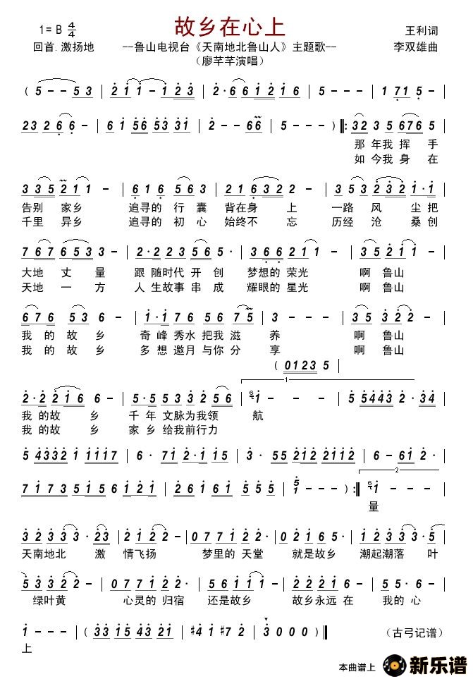 ϣ³ɽ̨ϵر³ɽˡ  ļ׸