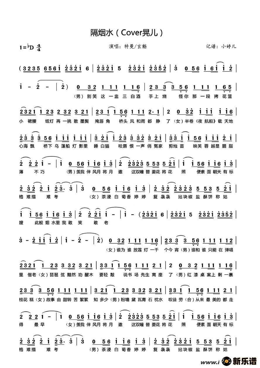 ��������ˮ�ļ��׸�������