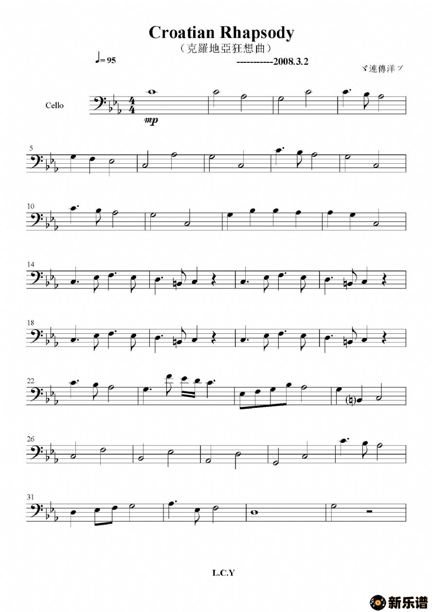 croation rhapsodyļ׸