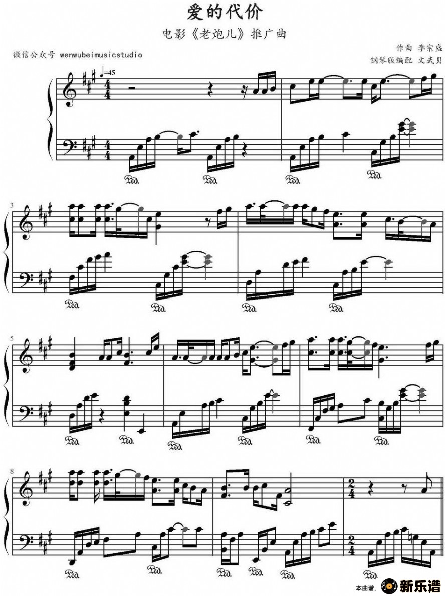 ĴۣӰڶƹ䱴䣩ļ׸