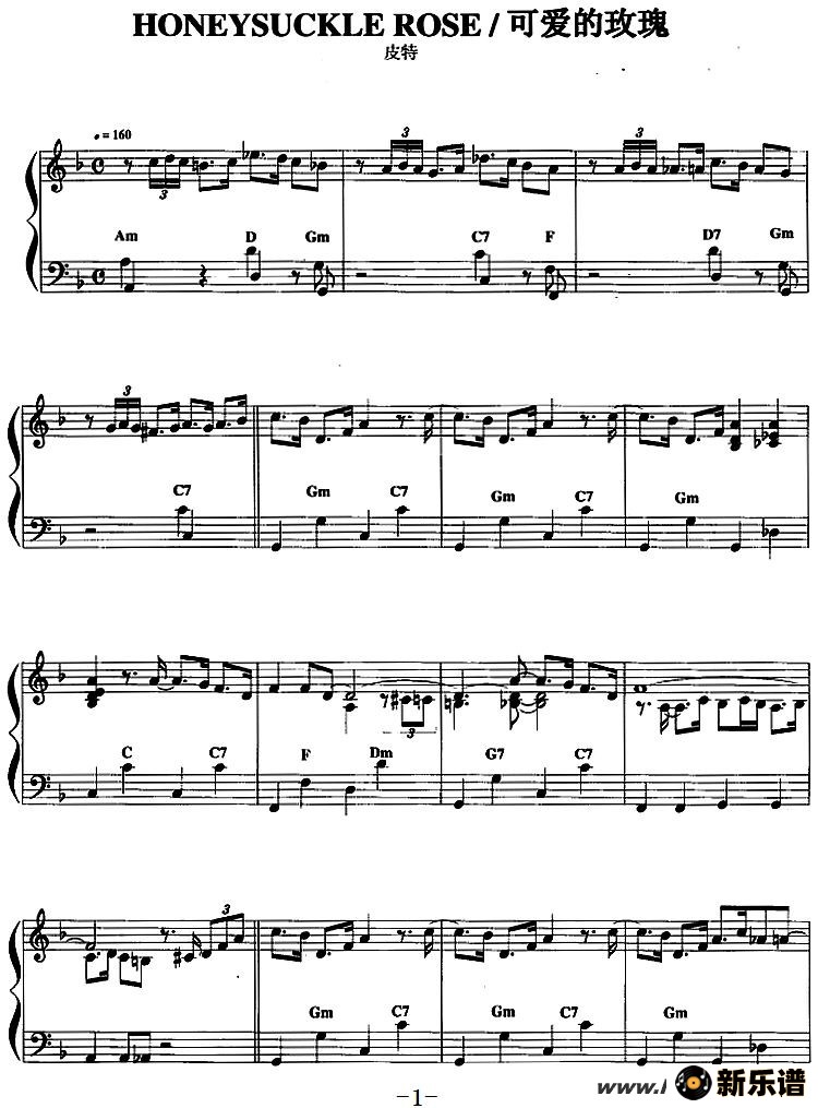 ַپʿhoney suckle rose ɰõļ׸