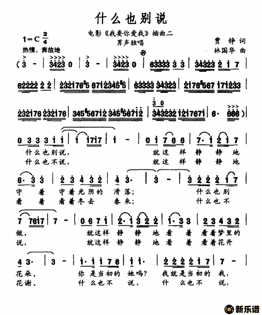 ʲôҲ˵ӰҪ㰮ҡļ׸