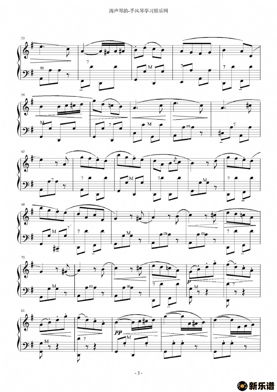 歌曲春之歌的简谱歌谱下载