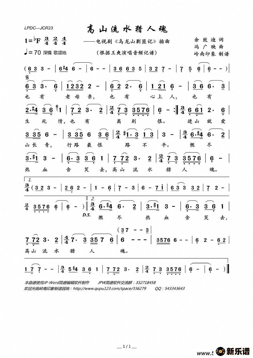 ɽˮ˻꣨Ӱɽ˷˼ǡļ׸