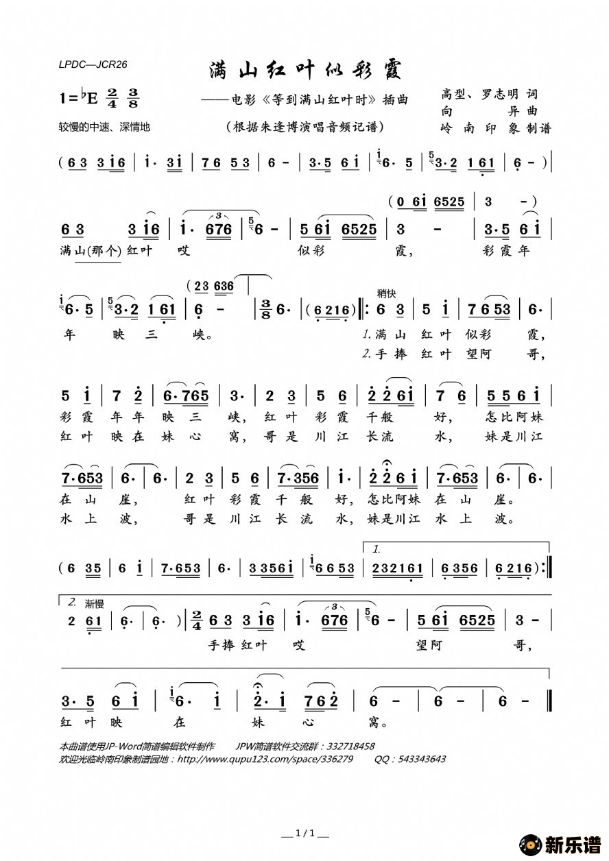 ɽҶƲϼӰȵɽҶʱļ׸