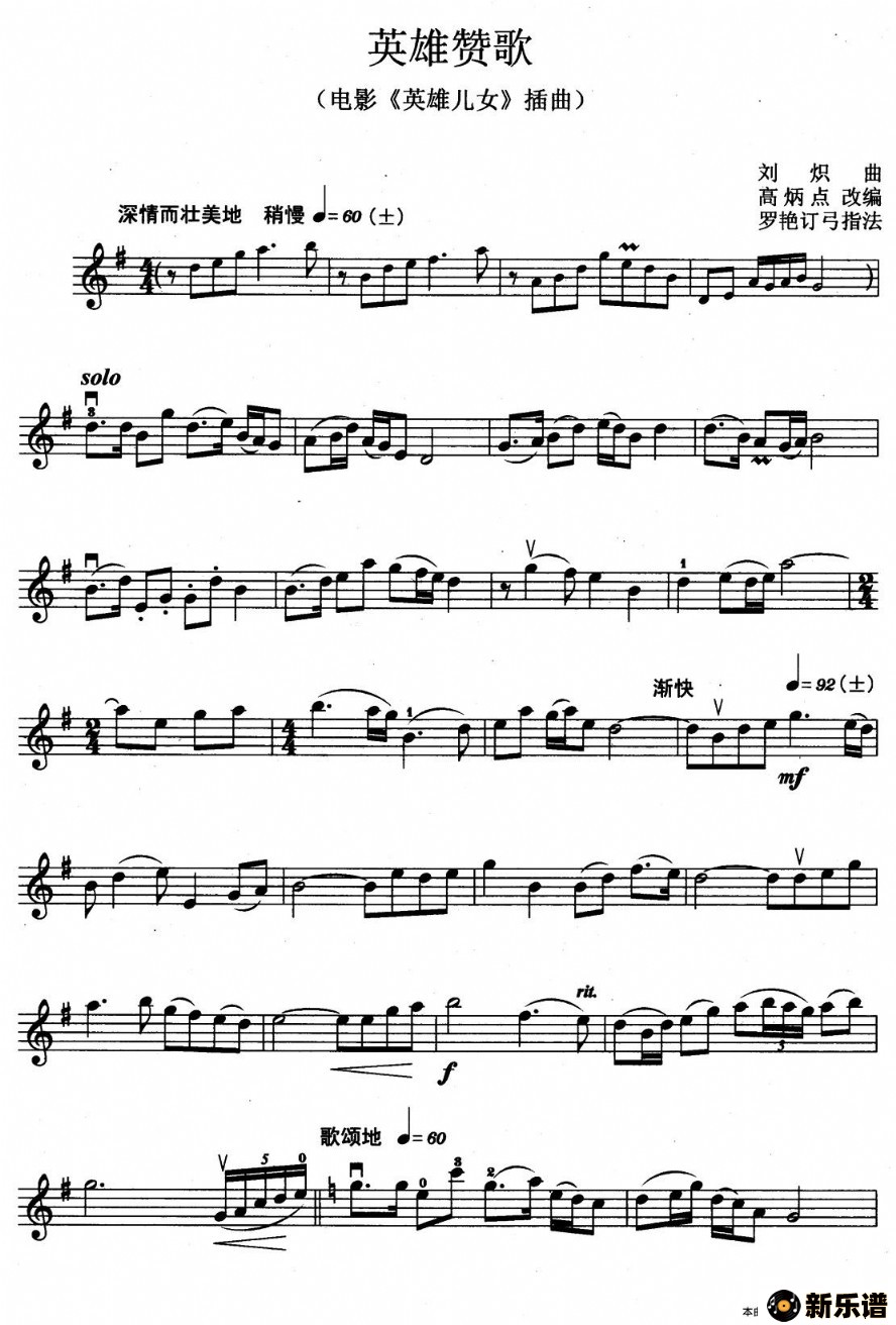 Ӣ޸裨ӰӢ۶Ů߱ıࡢ޶ָļ׸