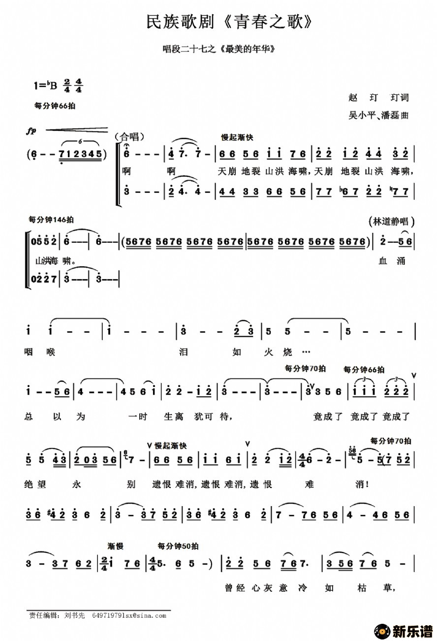 硶ഺ֮衷Σ27껪ļ׸