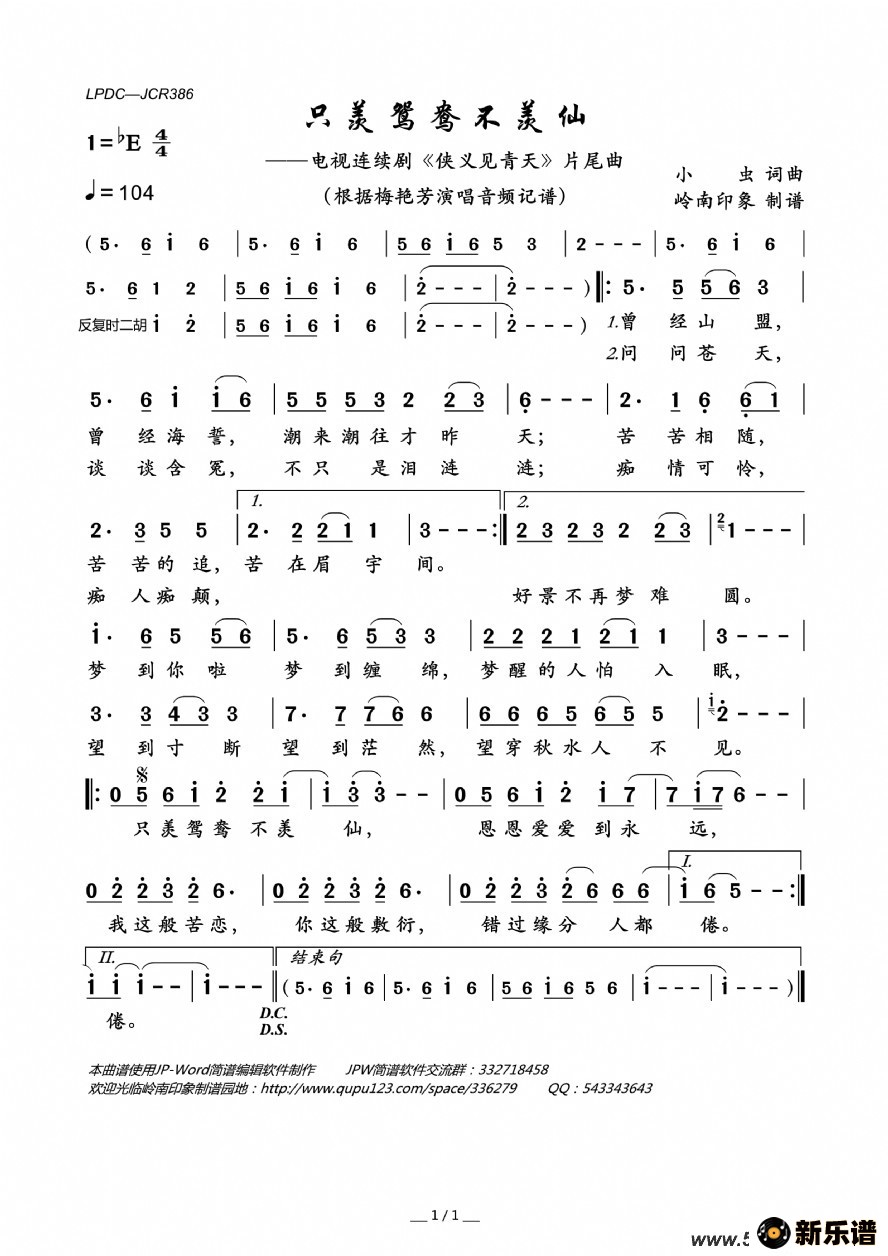 ֻԧ첻ɣ硶졷Ƭβļ׸