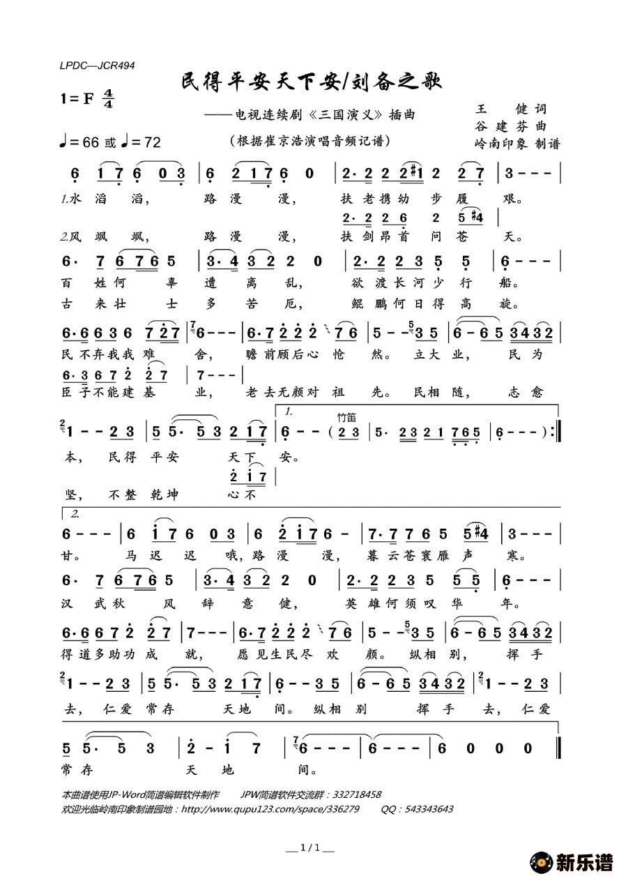 ƽ°/֮裨硶塷ļ׸