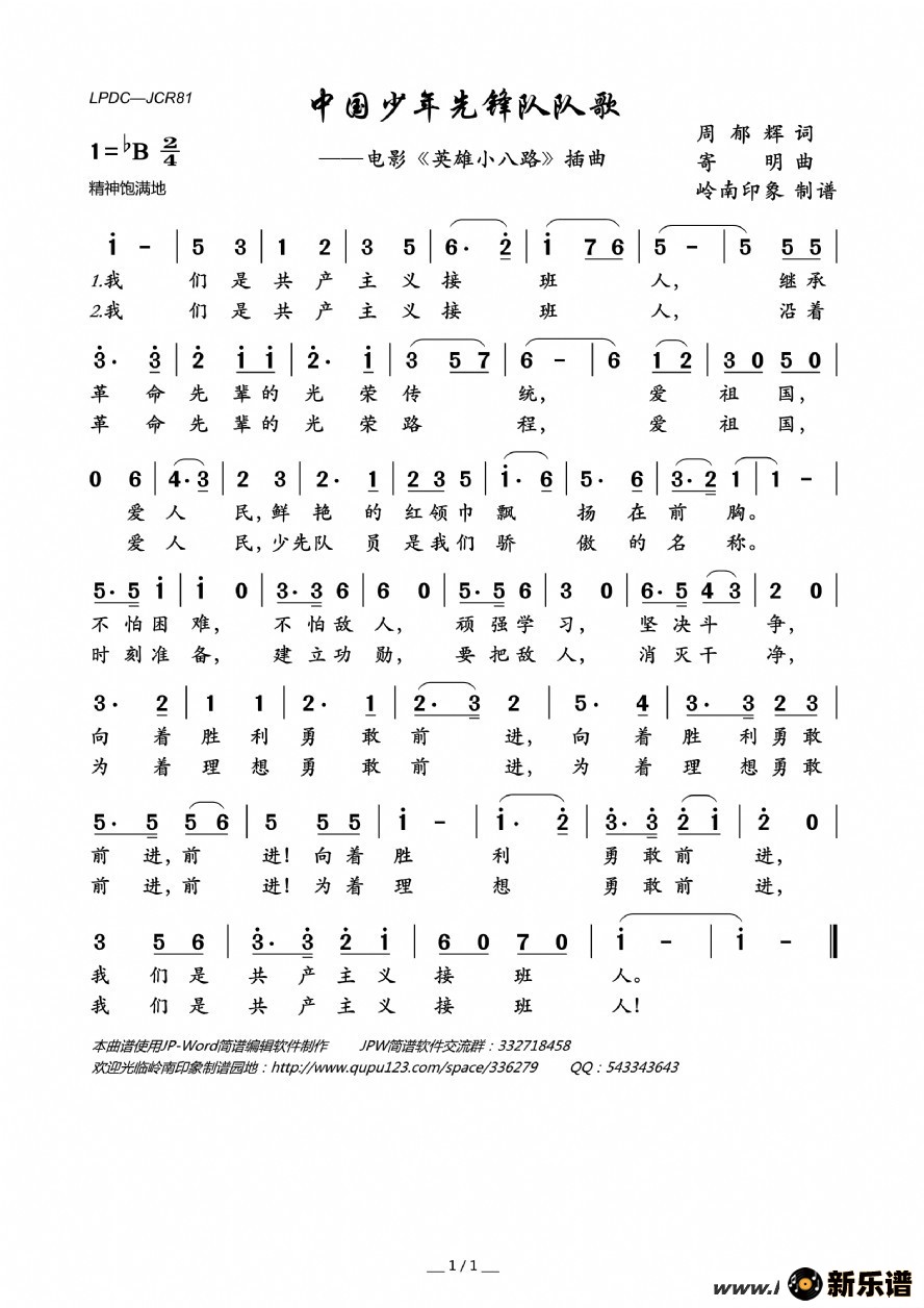 йȷӶӸ裨ӰӢС·ļ׸