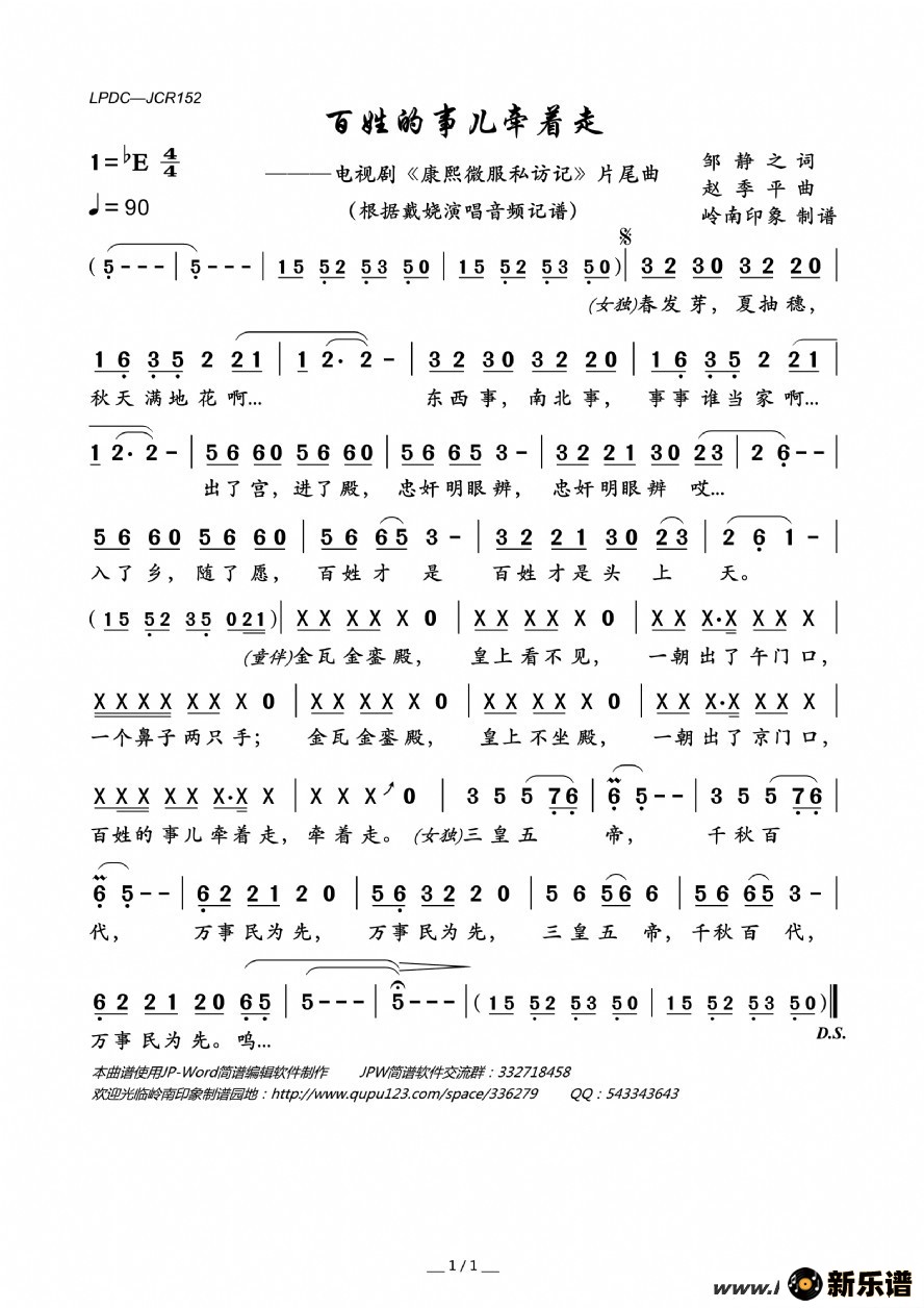 յ¶ǣߣӾ硶΢˽üǡƬβļ׸