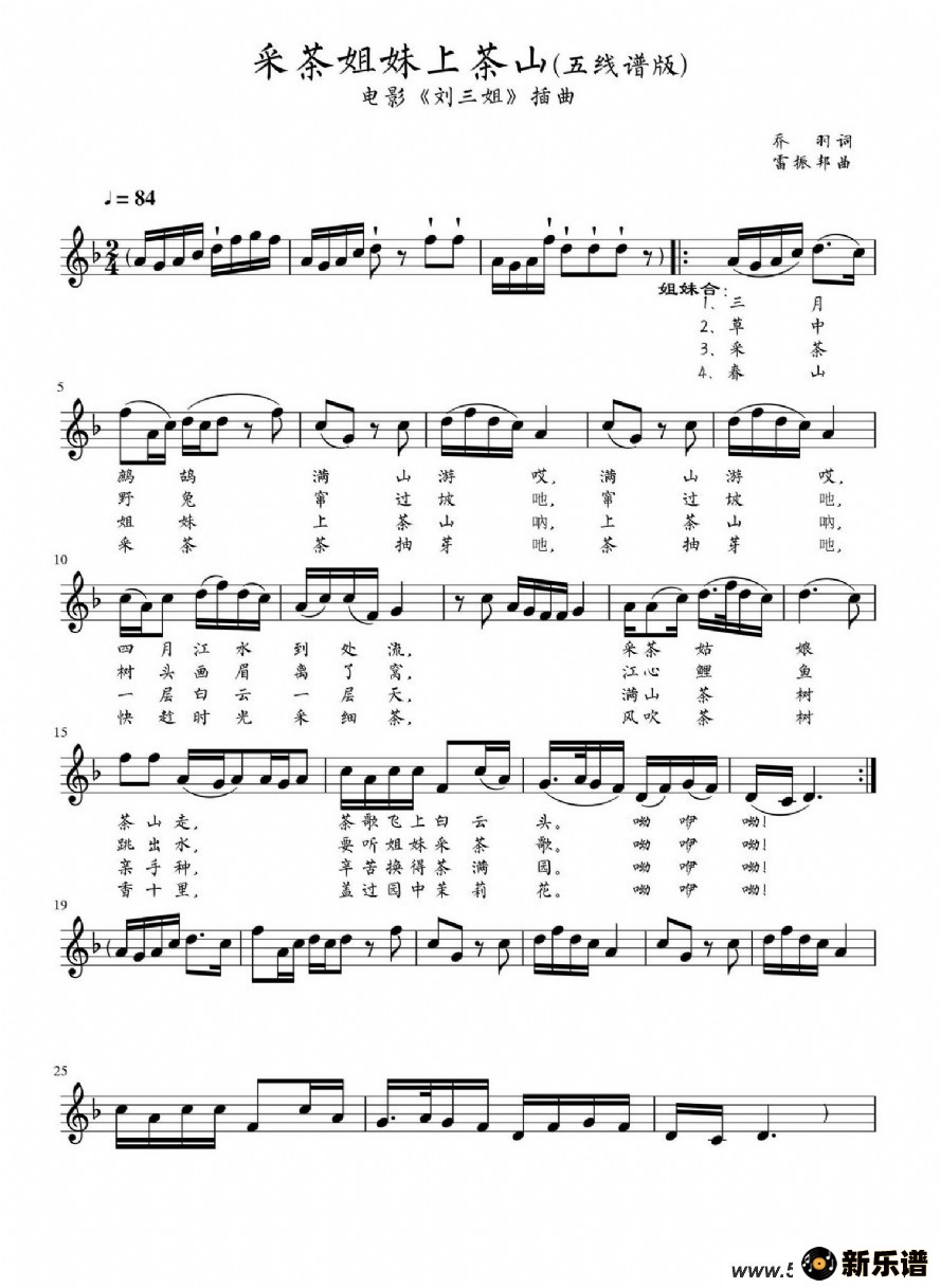 ɲϲɽӰ㡷װ棩ļ׸