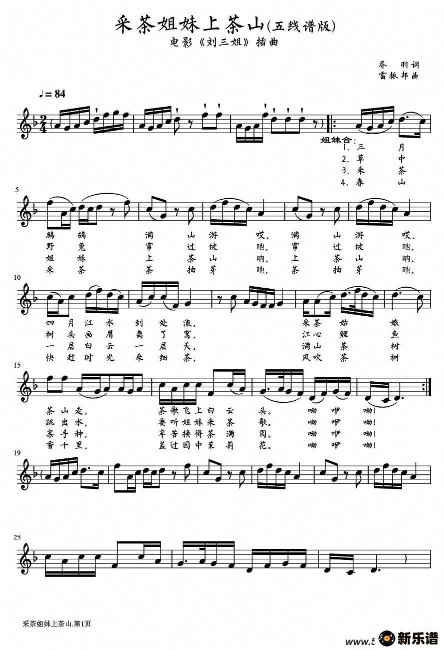 ɲϲɽӰ㡷װ棩ļ׸