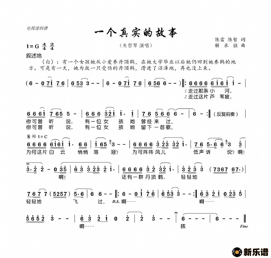 ����һ����ʵ�Ĺ��µļ��׸�������