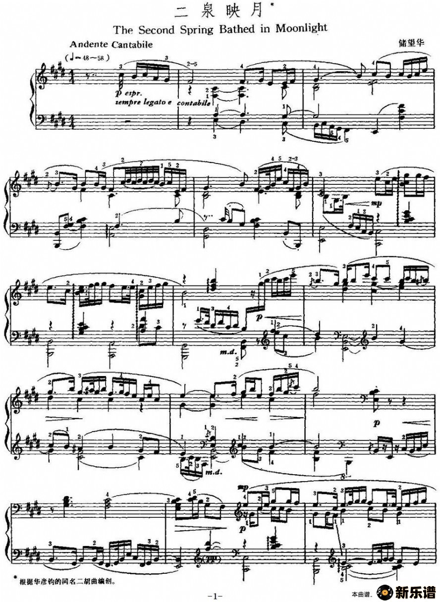 �����й���������30�ף���Ȫӳ�µļ��׸�������