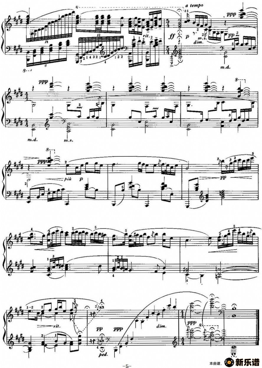 �����й���������30�ף���Ȫӳ�µļ��׸�������