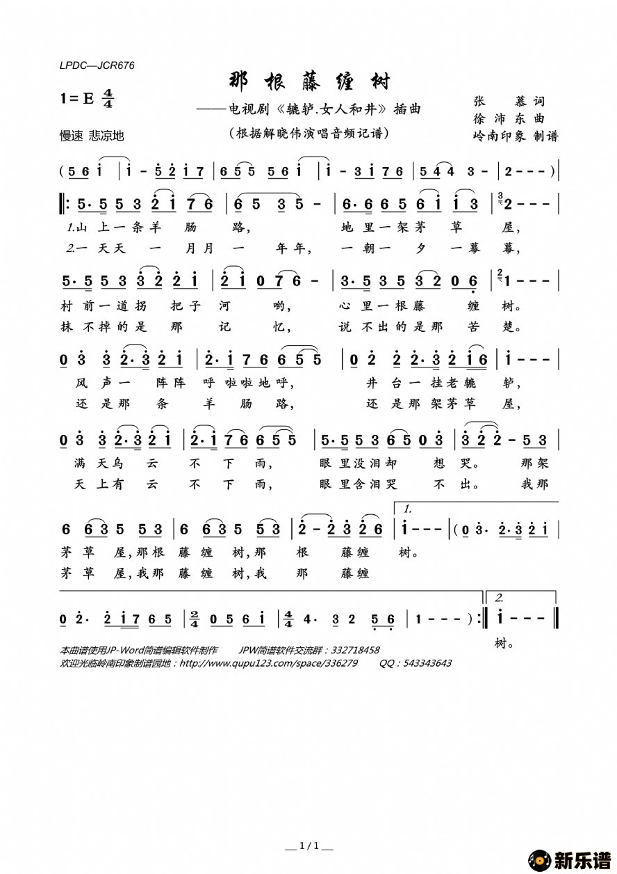 ǸٲӾ硶.Ů˺;ļ׸