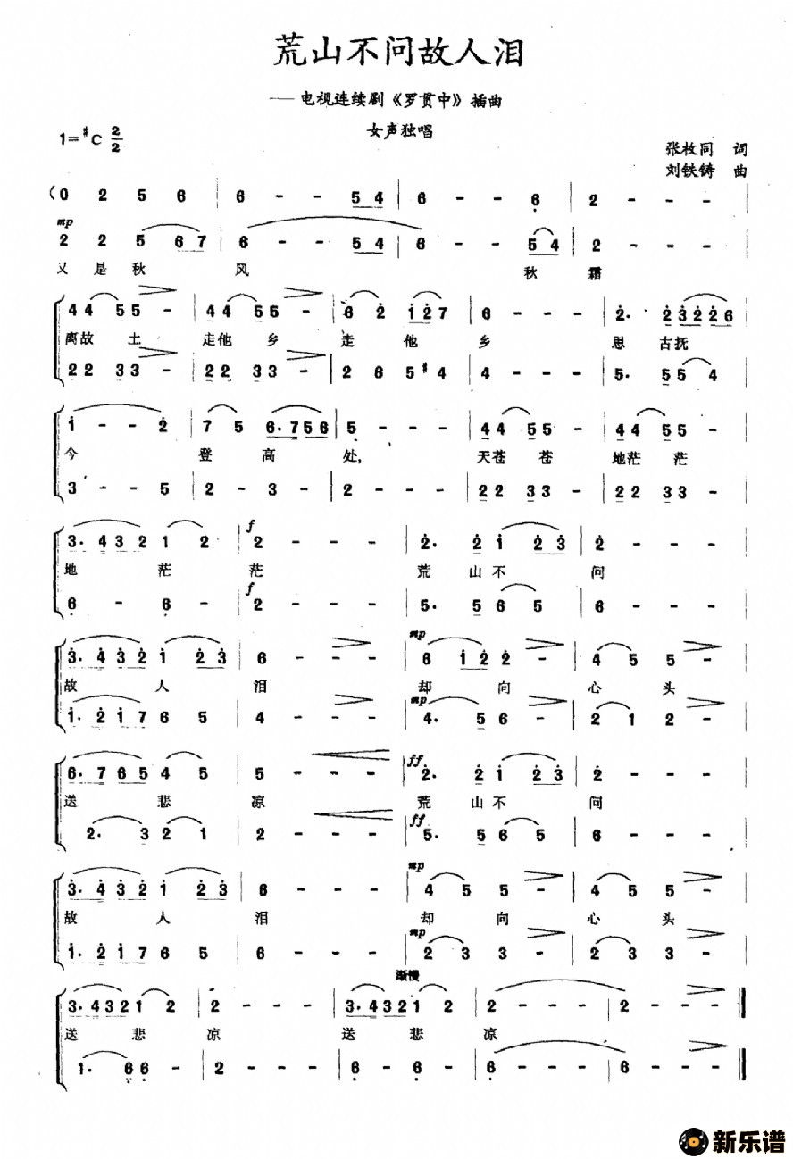 ɽʹᣨӾ硶޹Сļ׸