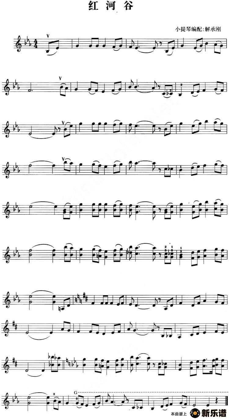 歌曲红河谷的简谱歌谱下载
